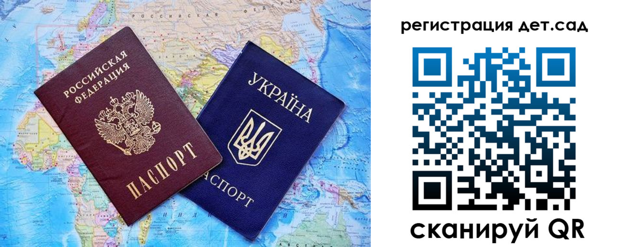 прописка гарантия в Люберцах